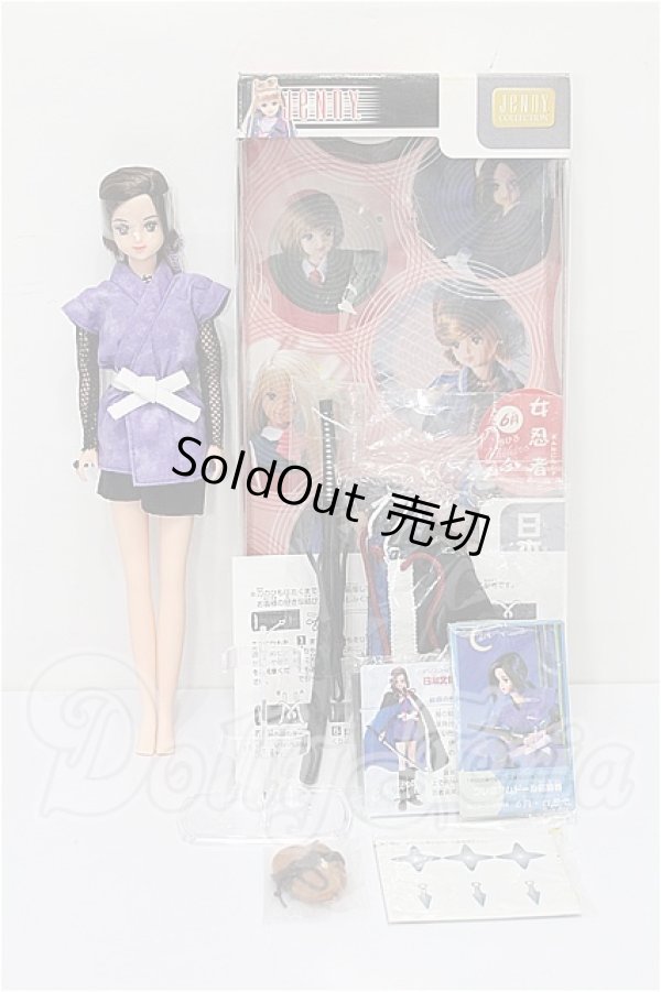 画像4: ジェニー/ちひろ:カレンダーガール 日本文化史THE流行 6月 女忍者 S-26-05-10-111-TO-ZS (4)