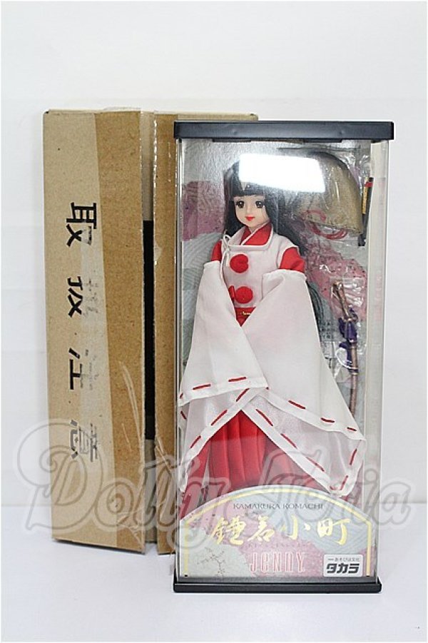 画像4: ジェニー/鎌倉小町ジェニー おもちゃの千代平オリジナル S-26-04-05-207-TO-ZS (4)