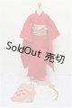画像: SD/OF:衣装セット S-26-04-05-311-YB-ZS