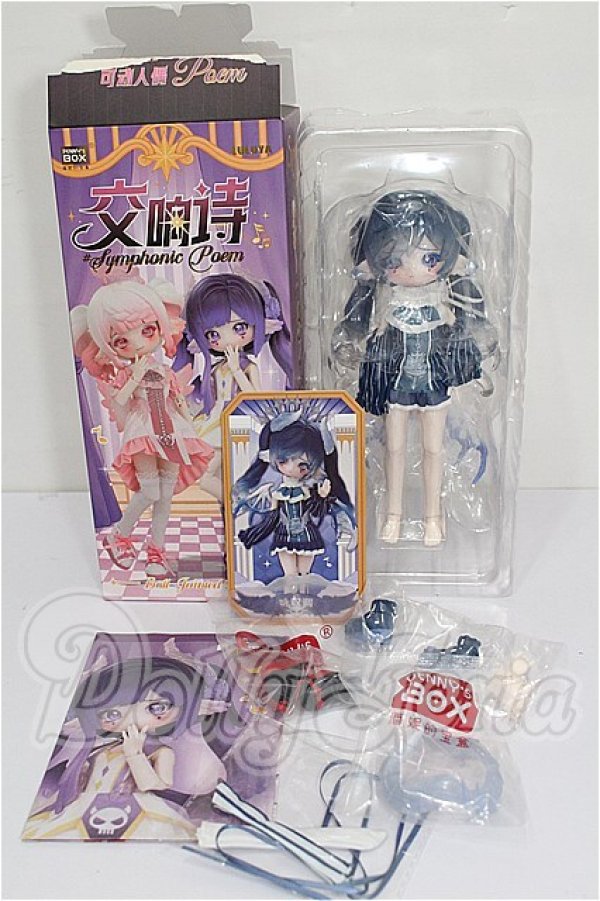 画像3: LULUYA(ルルア)/交響詩:詠嘆調 S-26-04-05-199-TO-ZS (3)