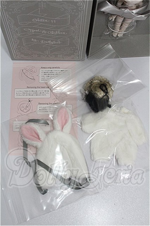 画像4: オビツ11/うさぎのリボンちゃん S-26-04-05-204-TO-ZS (4)