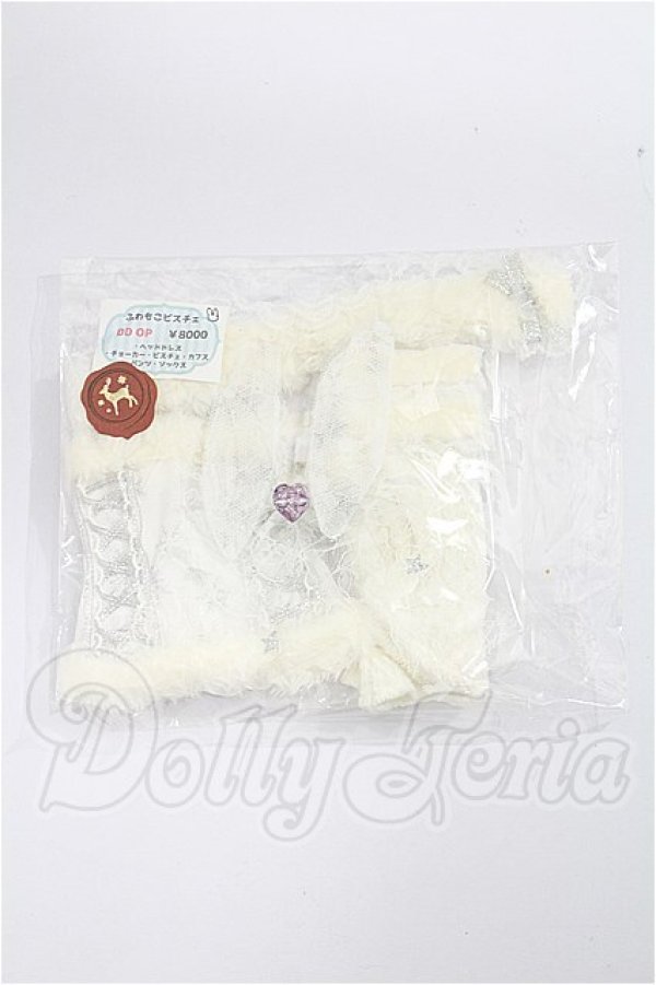 画像1: DD/OF:衣装セット S-26-04-12-221-TO-ZS (1)