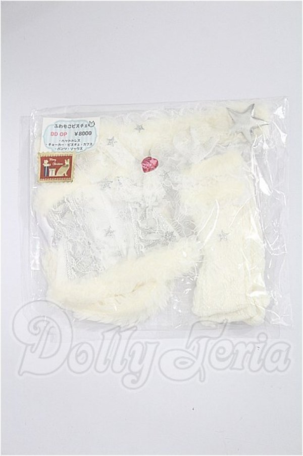 画像1: DD/OF:衣装セット S-26-04-12-222-TO-ZS (1)