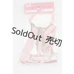 画像: DD/OF:衣装セット S-26-06-07-575-TO-ZS