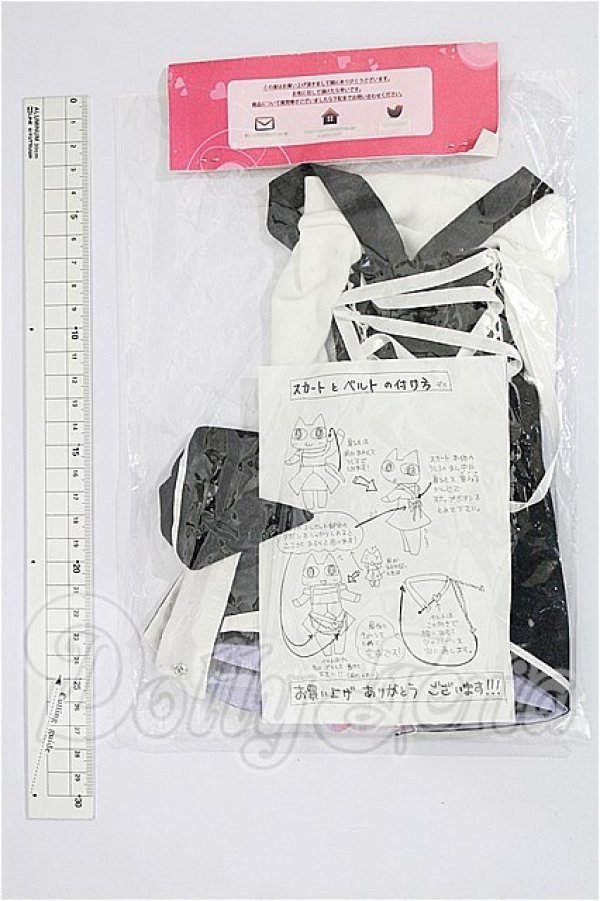 画像2: DD/OF:衣装セット S-26-04-12-219-TO-ZS (2)