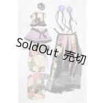 画像: SD/OF:衣装セット S-26-05-10-135-TO-ZS