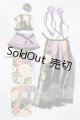 画像: SD/OF:衣装セット S-26-05-10-135-TO-ZS