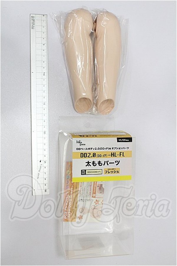 画像2: DD2.0-HL-FL　太ももパーツ S-26-04-12-132-TO-ZS (2)