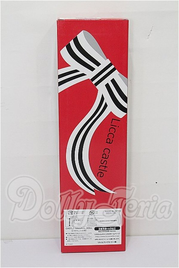 画像3: リカちゃんキャッスル/みほちゃん 2024年神戸三宮BASICモデル S-26-04-12-110-TO-ZS (3)