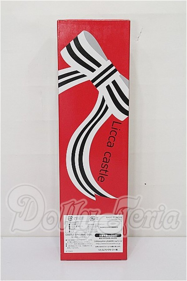 画像3: リカちゃんキャッスルきらちゃん 2014年日本橋オリジナルモデル S-26-04-12-112-TO-ZS (3)
