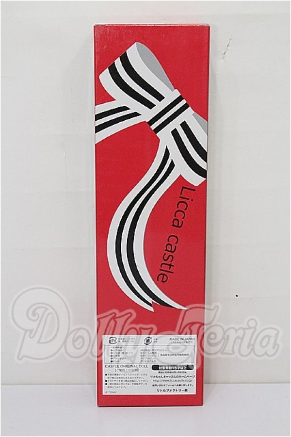 画像3: リカちゃんキャスル/きらちゃん 2022年日本橋BASICモデル S-26-04-12-113-TO-ZS (3)