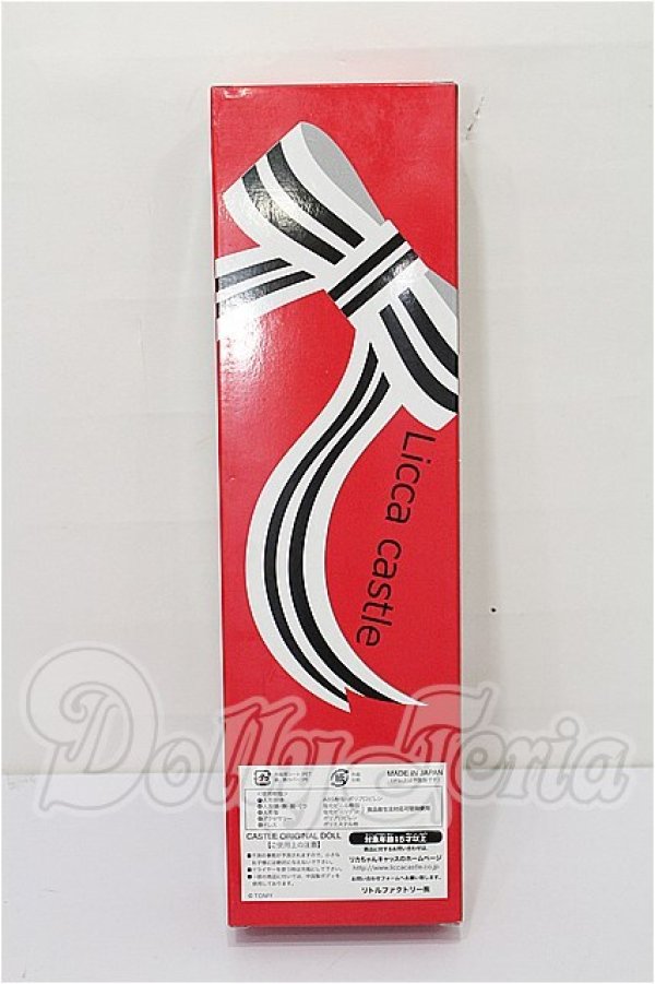 画像3: リカちゃんキャッスル/リカちゃん 2024年度版着物モデル S-26-04-12-116-TO-ZS (3)