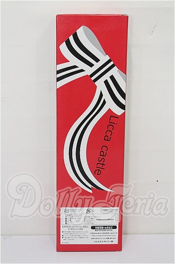 画像3: リカちゃんキャッスル/ジェニー　2025年3月　ビューティーコレクション S-26-04-12-123-TO-ZS (3)