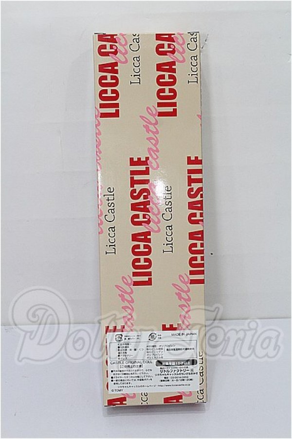 画像3: キャッスルジェニー/カオリちゃん 2023年神戸三宮オリジナリモデル S-26-04-12-124-TO-ZS (3)