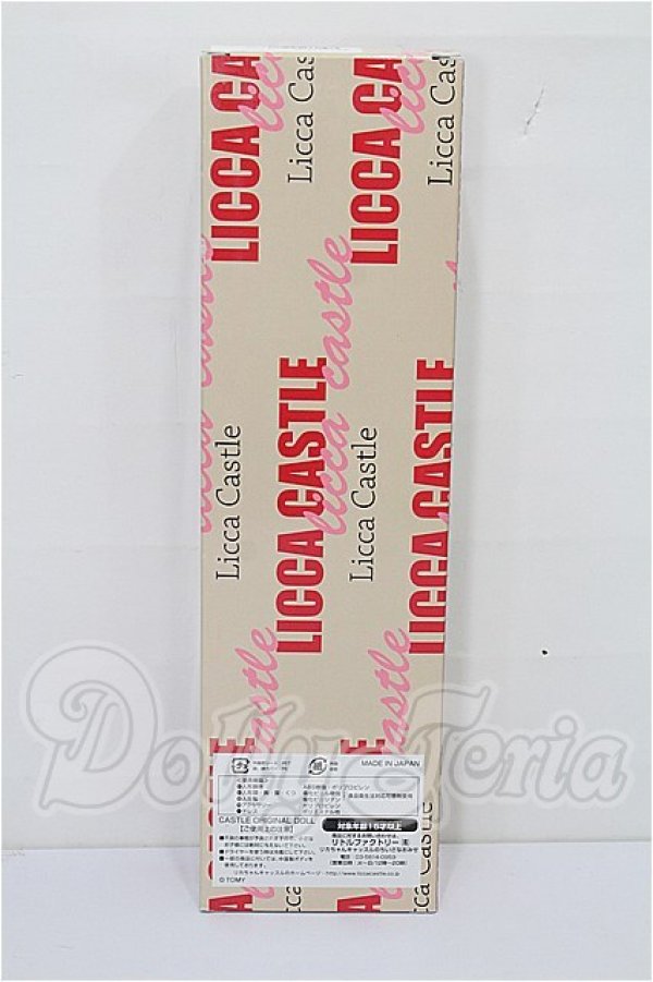 画像3: キャッスルジェニー/ロベリア 神戸三宮オリジナルモデル S-26-04-12-126-TO-ZS (3)