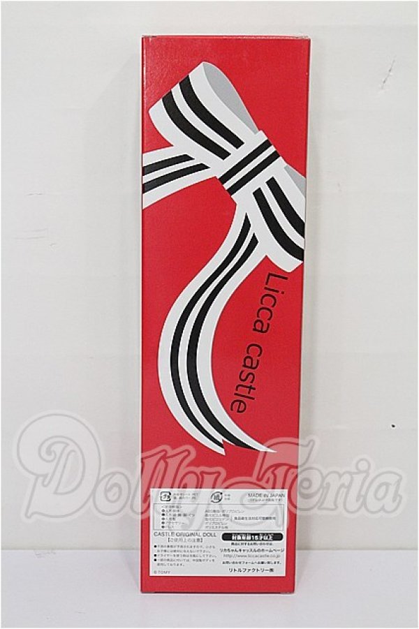 画像3: キャッスルジェニー/アベル 2024年9月ジェニー&フレンズクラブ S-26-04-12-127-TO-ZS (3)