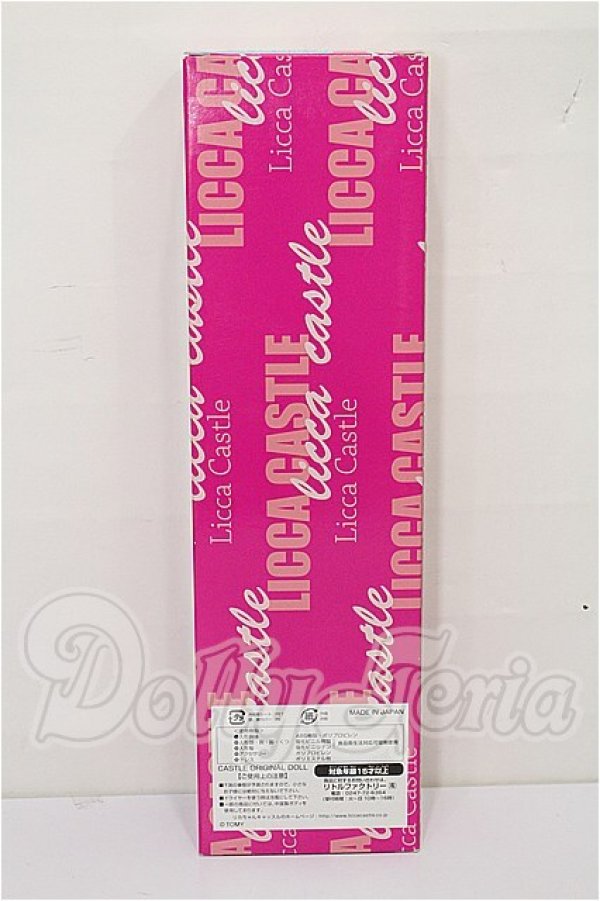 画像3: キャッスルジェニー/ユリーシア 2019年6月月間ドール S-26-04-12-130-TO-ZS (3)