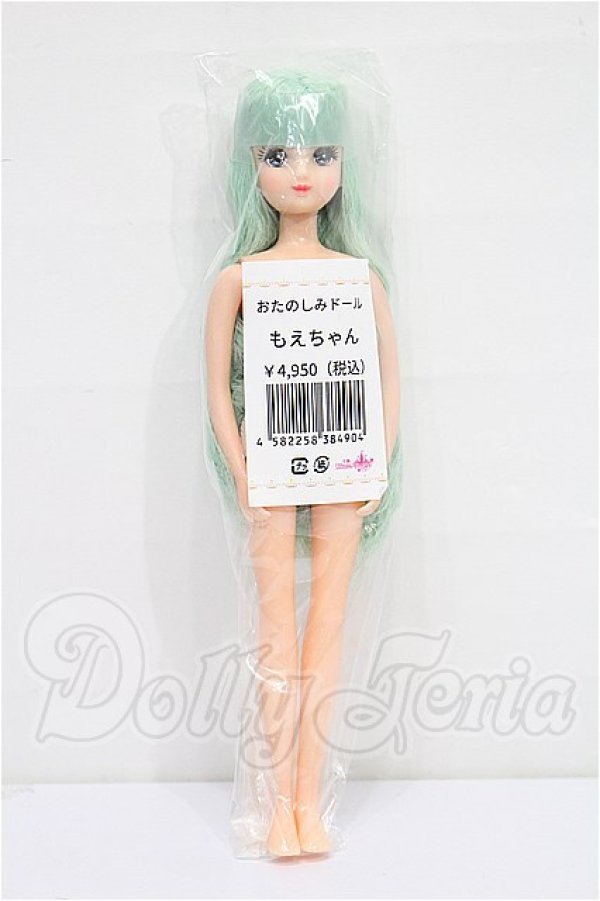 画像4: リカちゃんキャッスル/もえちゃん おたのしみドール S-26-04-12-276-TO-ZS (4)