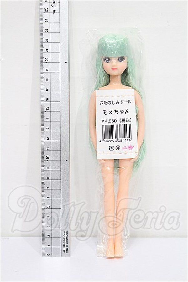 画像5: リカちゃんキャッスル/もえちゃん おたのしみドール S-26-04-12-276-TO-ZS (5)