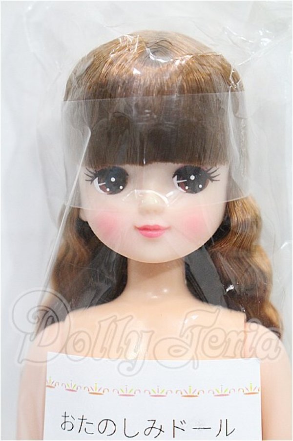 画像1: リカちゃんキャッスル/きらちゃん：おたのしみドール S-26-04-12-273-TO-ZS (1)