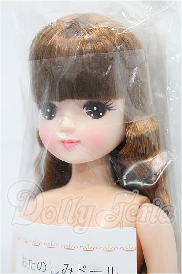 画像2: リカちゃんキャッスル/きらちゃん：おたのしみドール S-26-04-12-273-TO-ZS (2)