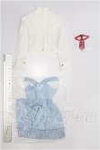 画像2: DD/OF ラブリーブルーワンピースセト(VOLKS製) S-26-04-12-140-TO-ZS (2)