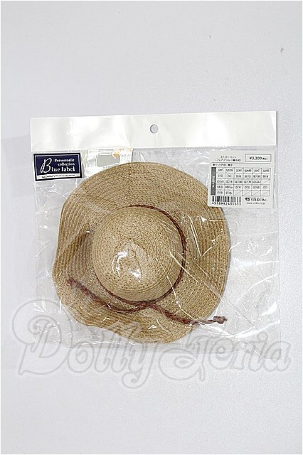 画像1: SD/OF:小物 S-26-04-12-243-YB-ZS (1)