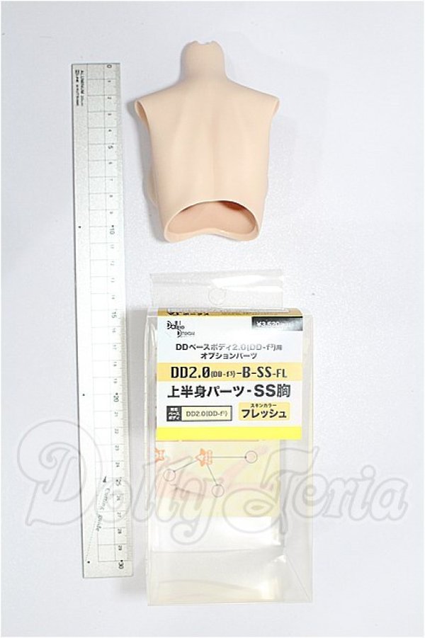 画像2: DD/上半身パーツ SS胸(DD2.0-B-SS-FL) S-26-04-19-113-TO-ZS (2)