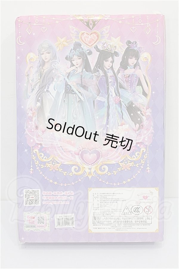 画像6: 1/6ドール/本体 S-26-04-19-110-TO-ZS (6)