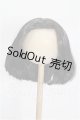 画像: 9-10inch/ウィッグ S-26-05-24-347-TO-ZS
