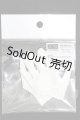 画像: SDGrB＆SD13男の子/OF:小物 S-26-04-19-190-TO-ZS