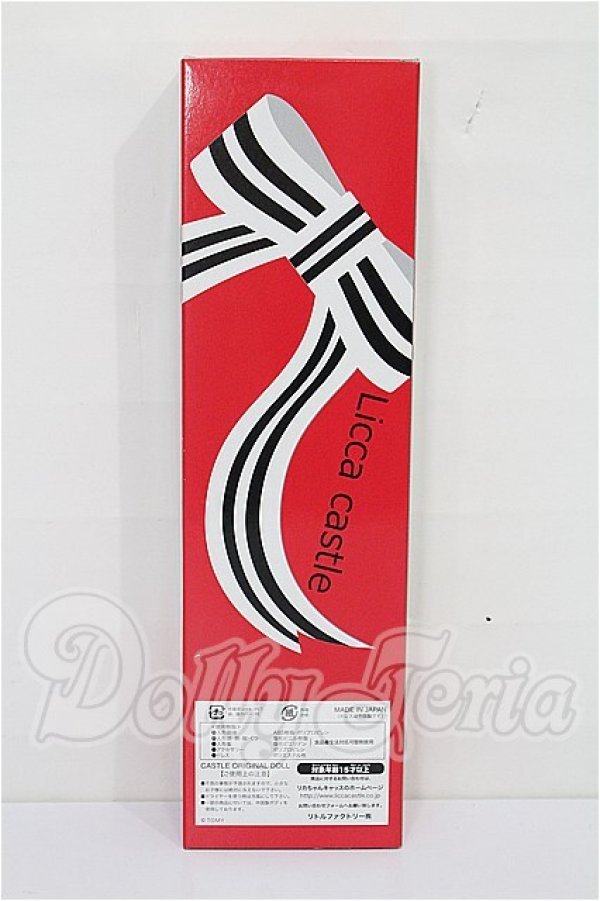 画像3: リカちゃんキャッスル/復刻版初代リカちゃん リカちゃんキャッスル30周年記念 S-26-04-19-108-YB-ZS (3)