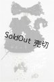 画像: ネオブライス/OF:衣装 S-26-04-19-264-TO-ZS