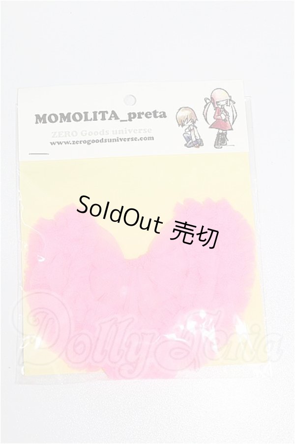 画像1: ネオブライス/OF:衣装 S-26-04-19-273-TO-ZS (1)