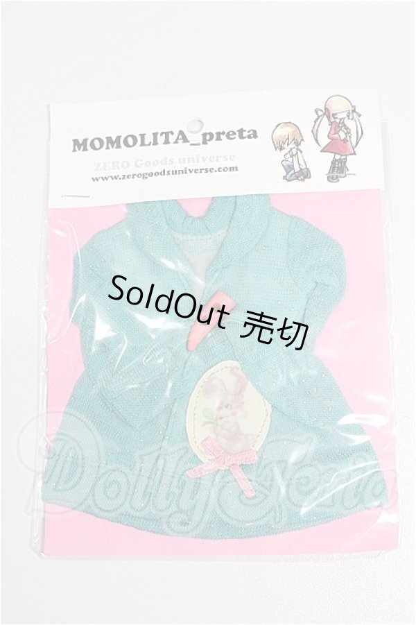 画像1: ネオブライス/OF:衣装 S-26-04-19-274-TO-ZS (1)