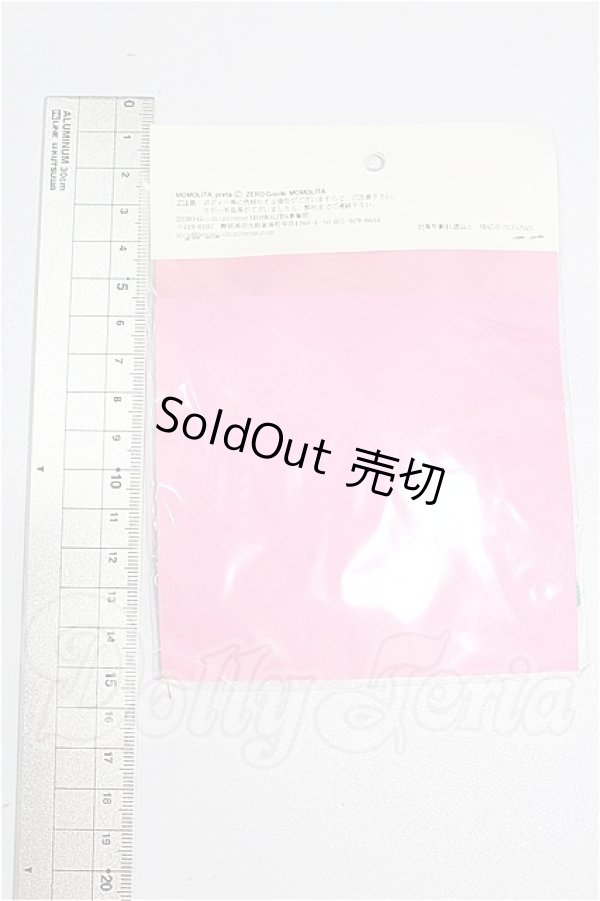 画像2: ネオブライス/OF:衣装 S-26-04-19-274-TO-ZS (2)