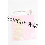 画像: ネオブライス/OF:衣装 S-26-04-19-275-TO-ZS