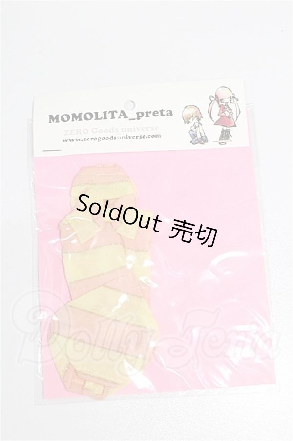 画像1: ネオブライス/OF:衣装 S-26-04-19-275-TO-ZS (1)