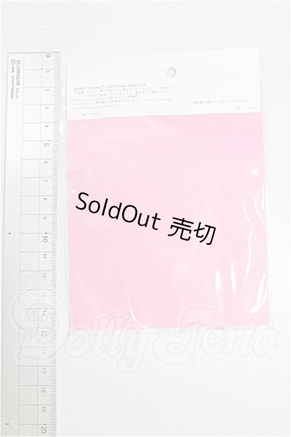 画像2: ネオブライス/OF:衣装 S-26-04-19-275-TO-ZS (2)