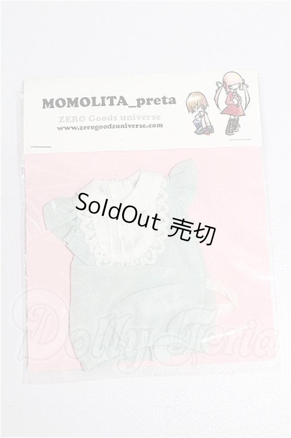 画像1: ネオブライス/OF:衣装 S-26-04-19-276-TO-ZS (1)