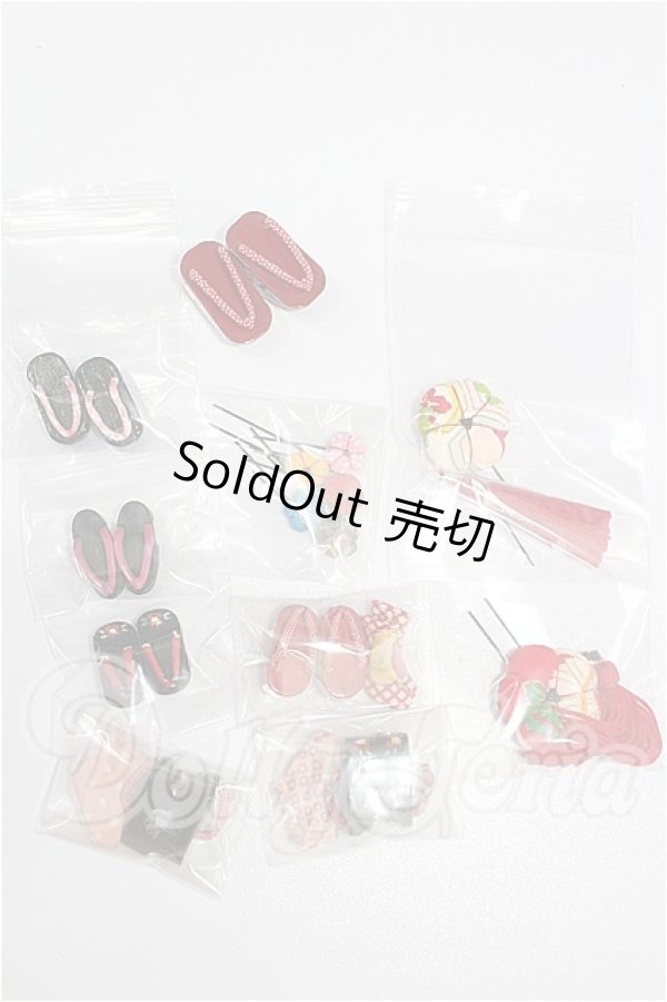 画像1: ネオブライス/OF:小物 S-26-04-19-297-TO-ZS (1)