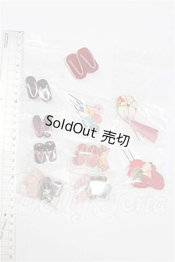 画像2: ネオブライス/OF:小物 S-26-04-19-297-TO-ZS (2)