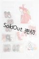 画像: ネオブライス/OF:小物 S-26-04-19-298-TO-ZS