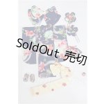 画像: ネオブライス/OF:衣装 S-26-04-26-212-TO-ZS