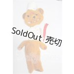 画像: ネオブライス/OF:衣装 S-26-04-19-333-TO-ZS