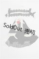 画像: ネオブライス/OF:衣装 S-26-04-26-219-TO-ZS