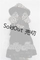 画像: SD/OF:衣装セット S-26-05-03-217-TO-ZS