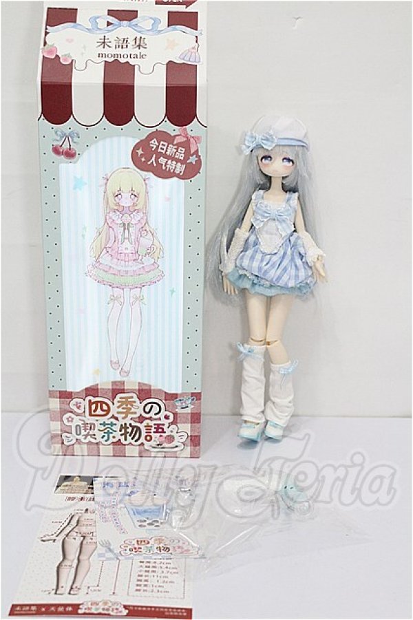 画像4: 四季の喫茶物語/シーソルト S-26-04-19-207-TO-ZS (4)