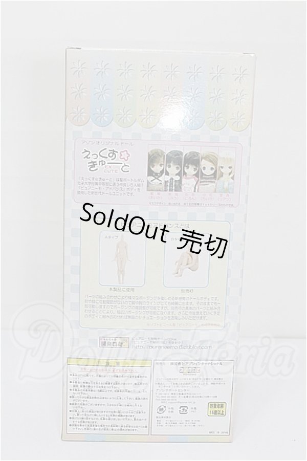 画像3: azone/Princess Koron(プリンセスころん)〜12時までに帰らなきゃ!〜 S-26-05-03-302-TO-ZS (3)