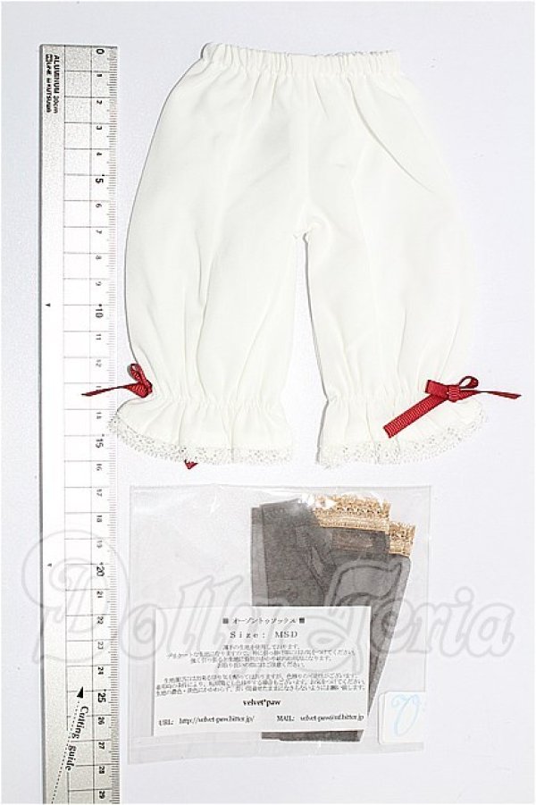 画像2: SDM＆MSD/OF:パンツ S-26-04-26-158-TO-ZS (2)